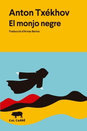CAL CARRE, El monjo negre - Menuts