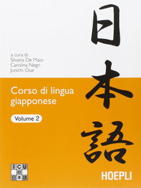 ULRICO HOEPLI, 2.Corso di lingua giapponese - STUDI ORIENTALI
