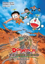 Doraemon Y El Pequeño Dinosaurio, Fujiko Fujio - PLANETA COMICS