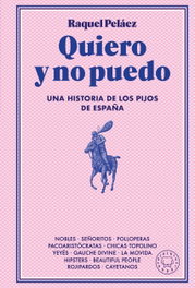 Quiero y no puedo, Raquel Peláez - BLACKIE BOOKS