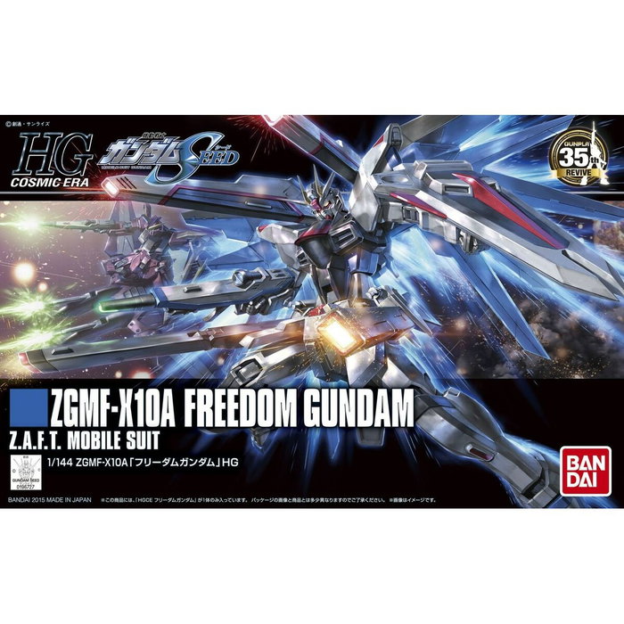 BANDAI HOBBY HGCE 1/144 Freedom Gundam Maqueta – Mobile Suit Gundam SEED – Kira Yamato – High Grade Cosmic Era