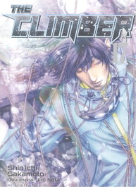 The Climber 17, Shinichi Sakamoto - MILKY WAY
