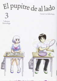 TOMODOMO COMICS El pupitre de al lado, Takuma Morishige - TOMODOMO COMICS