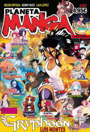 Planeta Manga, VV.AA - PLANETA COMICS