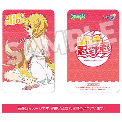 Solarain Monogatari Series Estatua PVC 1/7 Shinobu Oshino Solarain Monogatari Series Estatua PVC 1/7 Shinobu Oshino
