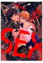 Yermo Ediciones Y Publicaciones, S.L. Zombie Hide Sex 01 2a Edición