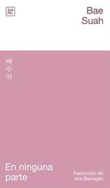 En ninguna parte, Bae Suah - SHIRO