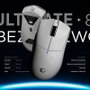 Rampage BLITZ ULTIMATE Ratón Inalámbrico Óptico 8K 30000DPI PAW3950 Blanco