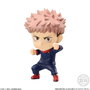 Banpresto Figura Jujutsu Kaisen Adverge Motion (4-5 cm) - Figura de Colección Aleatoria