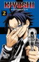 Penguin Random House Grupo Editorial, S.A.U. KIYOSHI EL EXORCISTA VOL.02