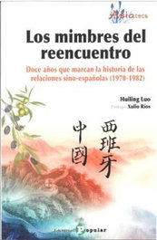 Los mimbres del reencuentro, Luo, Huiling - POPULAR