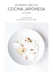 Mi primer libro de cocina japonesa, Aya Nishimura; Lisa Linder - Lunwerg Editores
