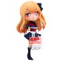 Banpresto Figura Ruby Oshi no Ko Q posket 14cm
