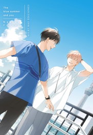 MILKY WAY 3.The blue summer and you, Nagisa Furuya - MILKY WAY