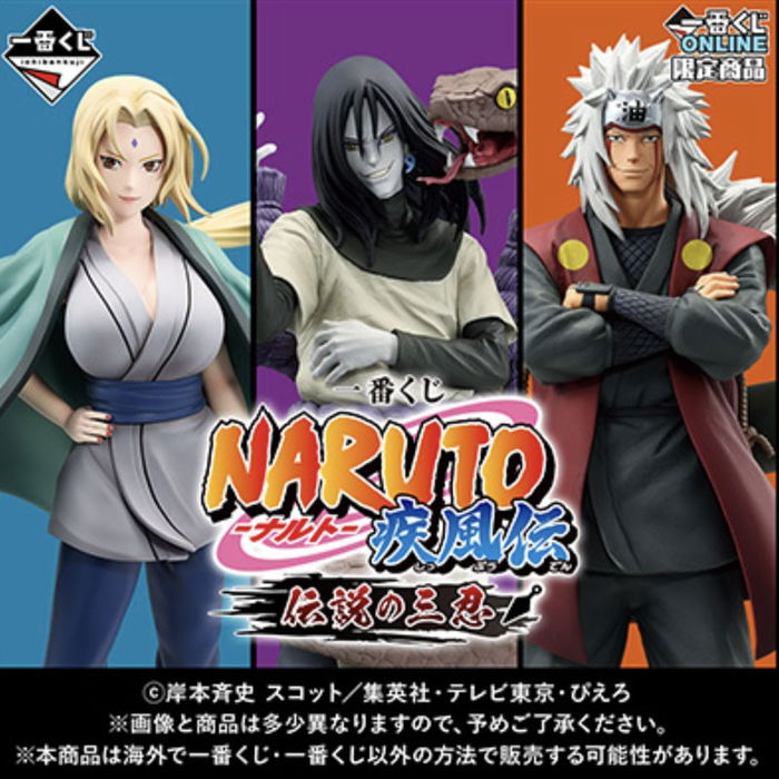 Banpresto Ichiban Kuji Naruto Shippuden Figuras Maestlizadas: Jiraiya, Orochimaru, Tsunade, Naruto - Lote de Premios