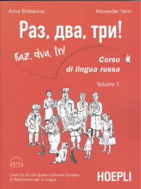 ULRICO HOEPLI, CORSO DI LINGUA RUSSA - CORSI DI LINGUA