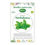 Agreen 857005bolsh Semillas de Hierbabuena Medicinal Eco Sobre para Infusiones y Bebidas