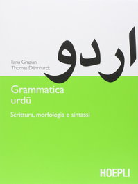 Grammatica urdu, VV.AA. - ULRICO HOEPLI