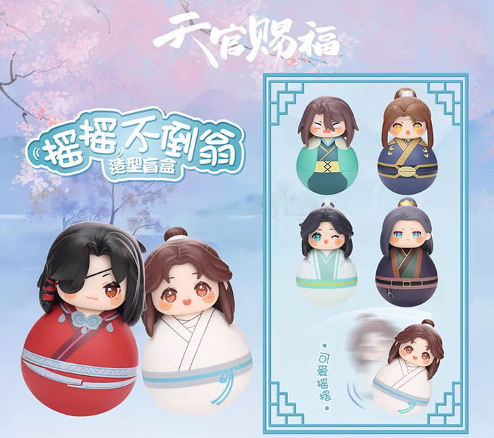 Heaven Official's Blessing Minifiguras Cute Swing Series 11 cm Expositor (6)