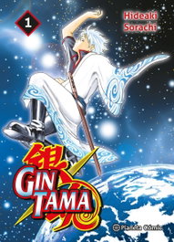 Gintama nº 01/26, Hideaki Sorachi - PLANETA COMICS