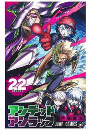 Panini España S.A. Undead Unluck 22