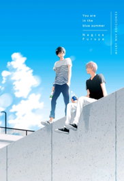 YOU ARE IN THE BLUE SUMMER, Nagisa Furuya - MILKY WAY