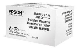 EPSON Standard Cassette Maintenance Roller WF-C869
