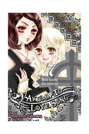 Editorial Ivrea, S.L. Akuma to Love Song 07 (Comic)لمozie.ed