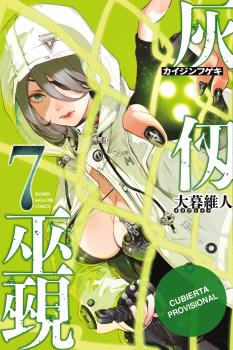 Kaijin Fugeki: Kindled Spirits 7, OH! GREAT - PIKA EDICIONES