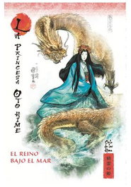 Mitos Y Leyendas De Japon 05. La Princesa Oto-Hime. El Reino Bajo El Mar