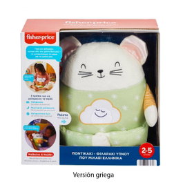 Fisher-Price Ratón Medita Conmigo HHH45, Peluche de Felpa para Bebés, Ayuda a la Relajación y Meditación, Idioma Griego, +2 Años