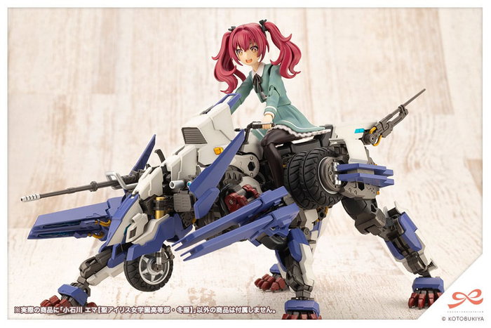 Sousai Shojo Teien Plastic Model Kit 1/10 Emma Koishikawa (St. Iris Gakuen Girl´s High School Winter Clothes) 14 cm Sousai Shojo Teien Plastic Model Kit 1/10 Emma Koishikawa (St. Iris Gakuen Girl´s High School Winter Clothes) 14 cm