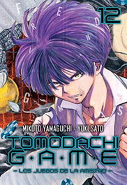 Tomodachi Game 12, Mikoto Yamaguchi; Yuki Sato - MILKY WAY