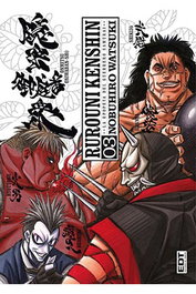 Panini España S.A. Rurouni Kenshin Integral 03 (Comic)