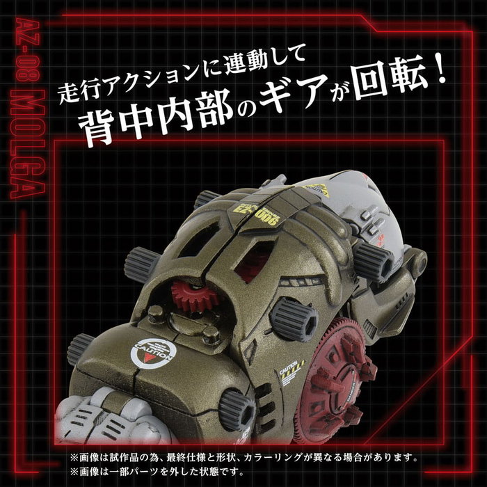 Takara Tomy Zoids Maqueta Plastic Model Kit 1/72 AZ-08 Molga 14 cm Takara Tomy Zoids Maqueta Plastic Model Kit 1/72 AZ-08 Molga 14 cm