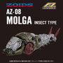 Takara Tomy Zoids Maqueta Plastic Model Kit 1/72 AZ-08 Molga 14 cm