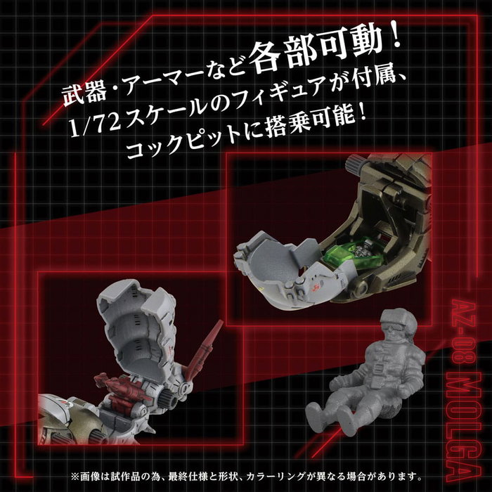 Takara Tomy Zoids Maqueta Plastic Model Kit 1/72 AZ-08 Molga 14 cm Takara Tomy Zoids Maqueta Plastic Model Kit 1/72 AZ-08 Molga 14 cm