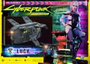 Prime 1 Studio Cyberpunk: Edgerunners Estatua Lucy Deluxe Bonus Version 1/4