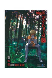 Editorial Ivrea, S.L. DAYDREAM 09 (COMIC)