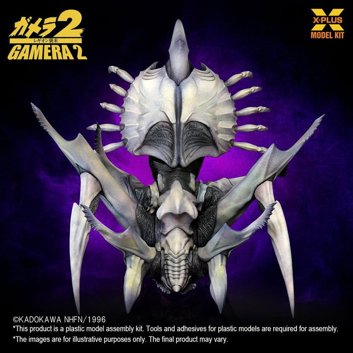 X-Plus Gamera 2 Plastic Model Kit 1/700 Legion