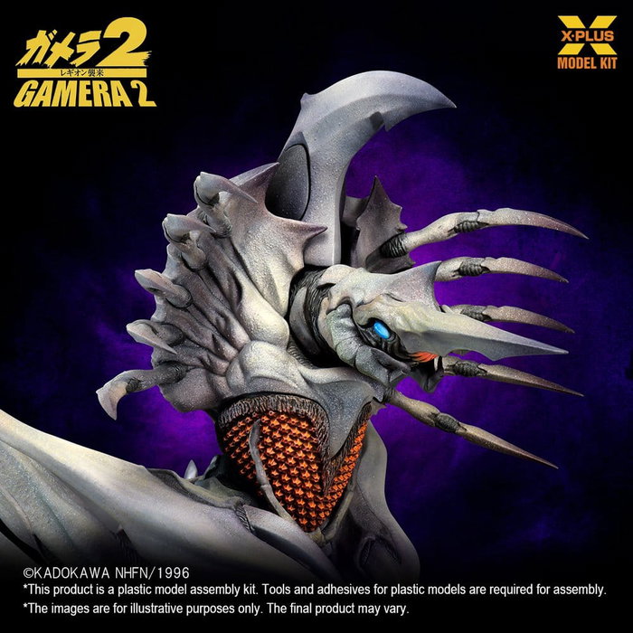 X-Plus Gamera 2 Plastic Model Kit 1/700 Legion