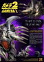X-Plus Gamera 2 Plastic Model Kit 1/700 Legion