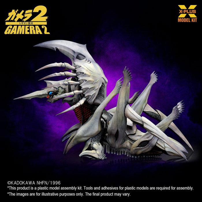 X-Plus Gamera 2 Plastic Model Kit 1/700 Legion