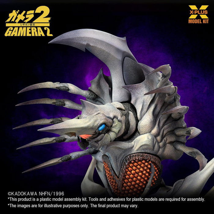 X-Plus Gamera 2 Plastic Model Kit 1/700 Legion