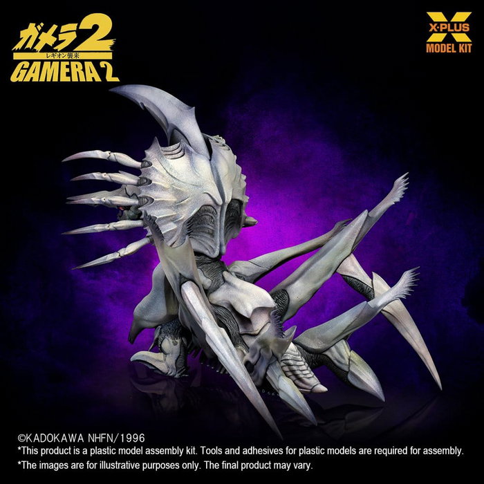 X-Plus Gamera 2 Plastic Model Kit 1/700 Legion