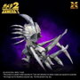 X-Plus Gamera 2 Plastic Model Kit 1/700 Legion