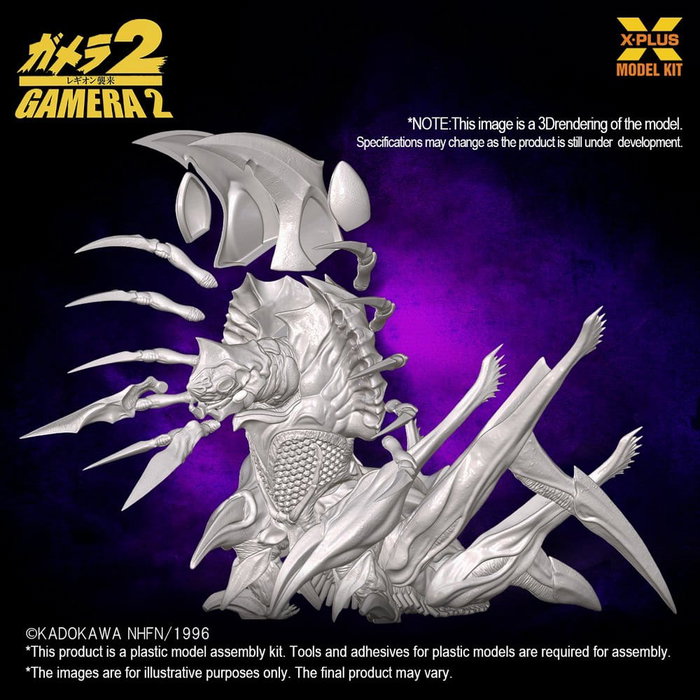 X-Plus Gamera 2 Plastic Model Kit 1/700 Legion