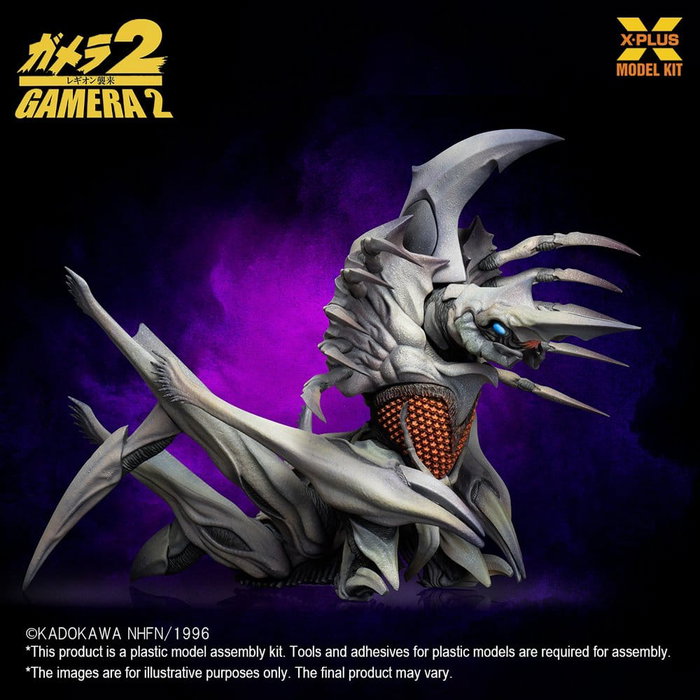 X-Plus Gamera 2 Plastic Model Kit 1/700 Legion