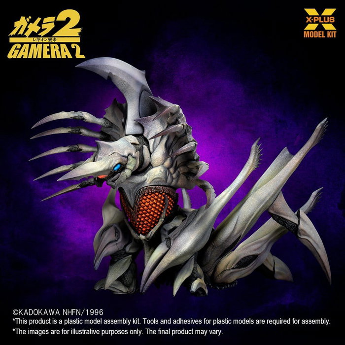 X-Plus Gamera 2 Plastic Model Kit 1/700 Legion