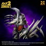 X-Plus Gamera 2 Plastic Model Kit 1/700 Legion